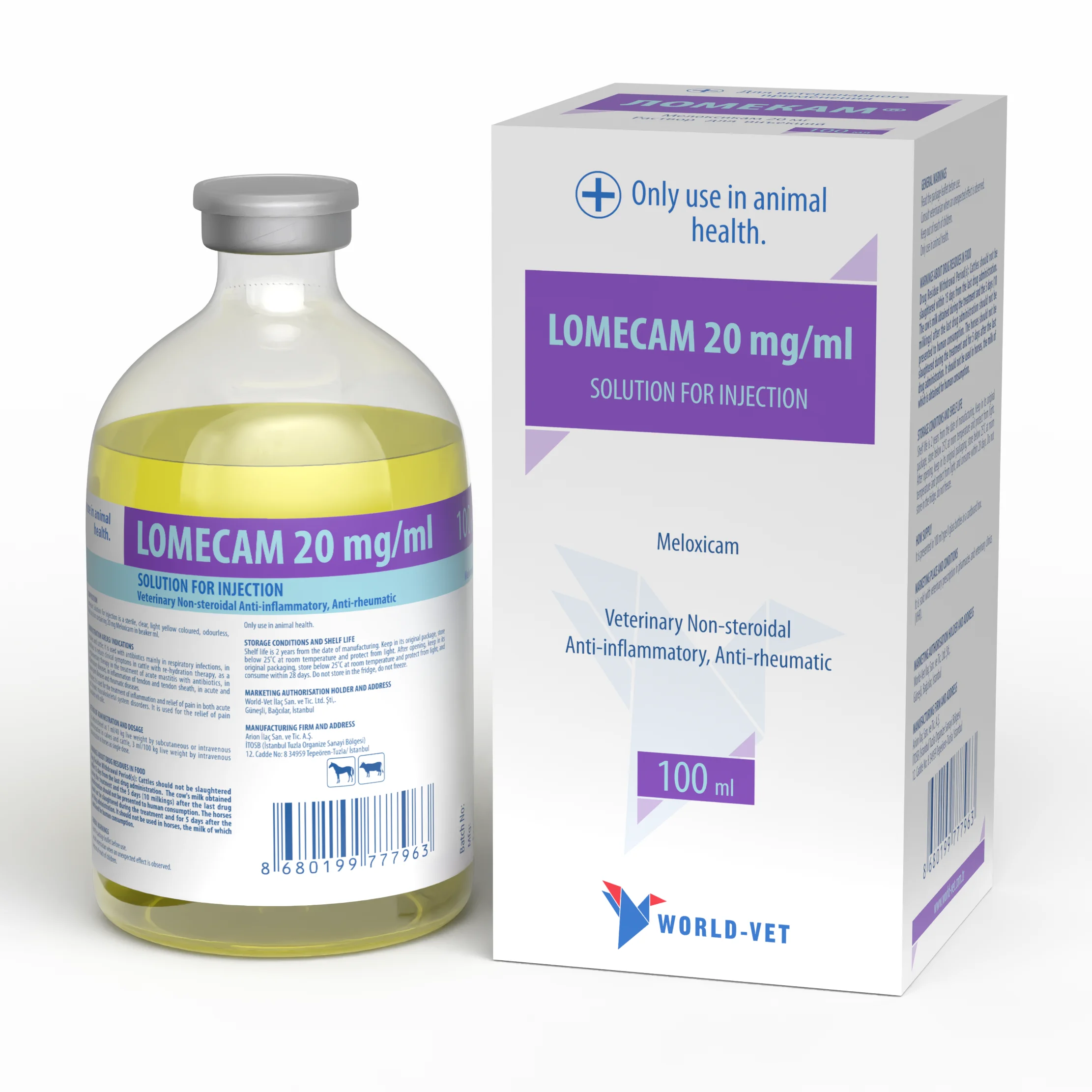 LOMECAM® LOMECAM®