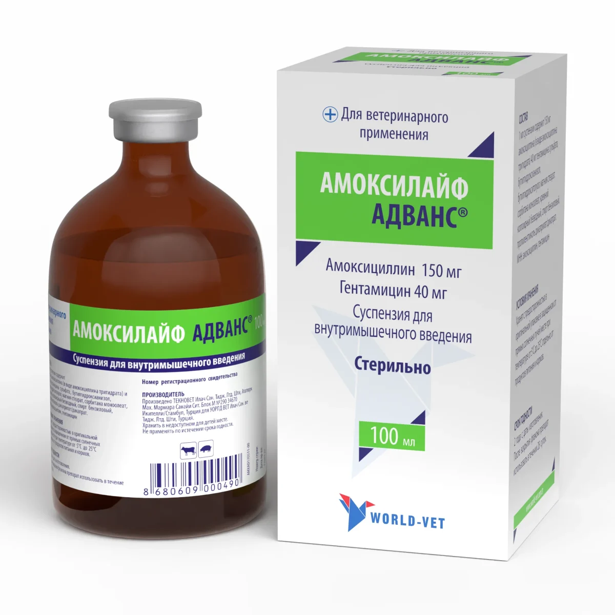 АМОКСИЛАЙФ АДВАНС®