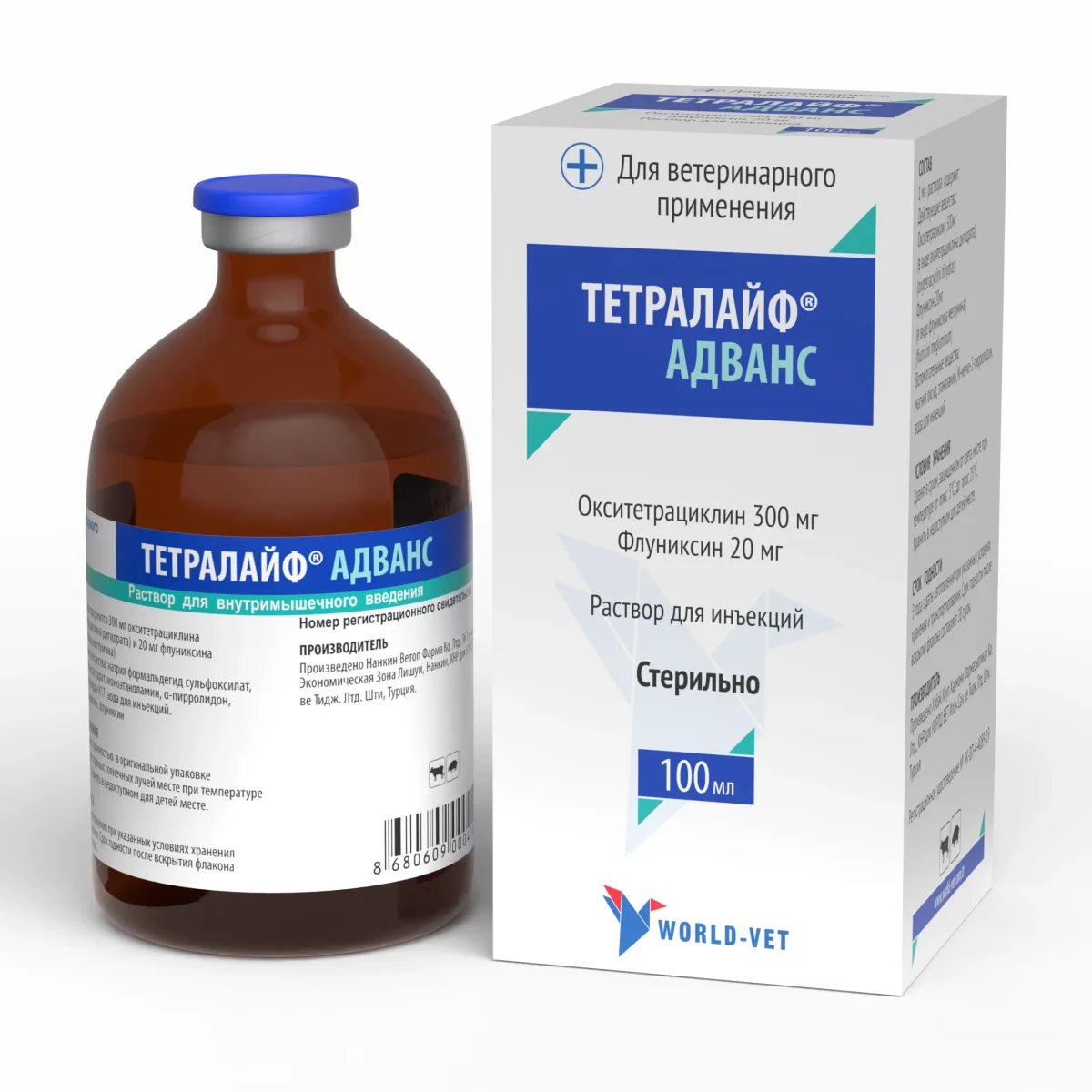 ТЕТРАЛАЙФ® АДВАНС®