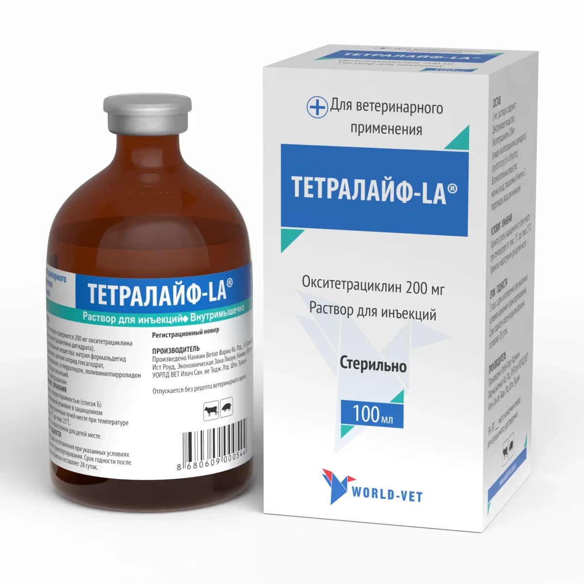 ТЕТРАЛАЙФ-LA®