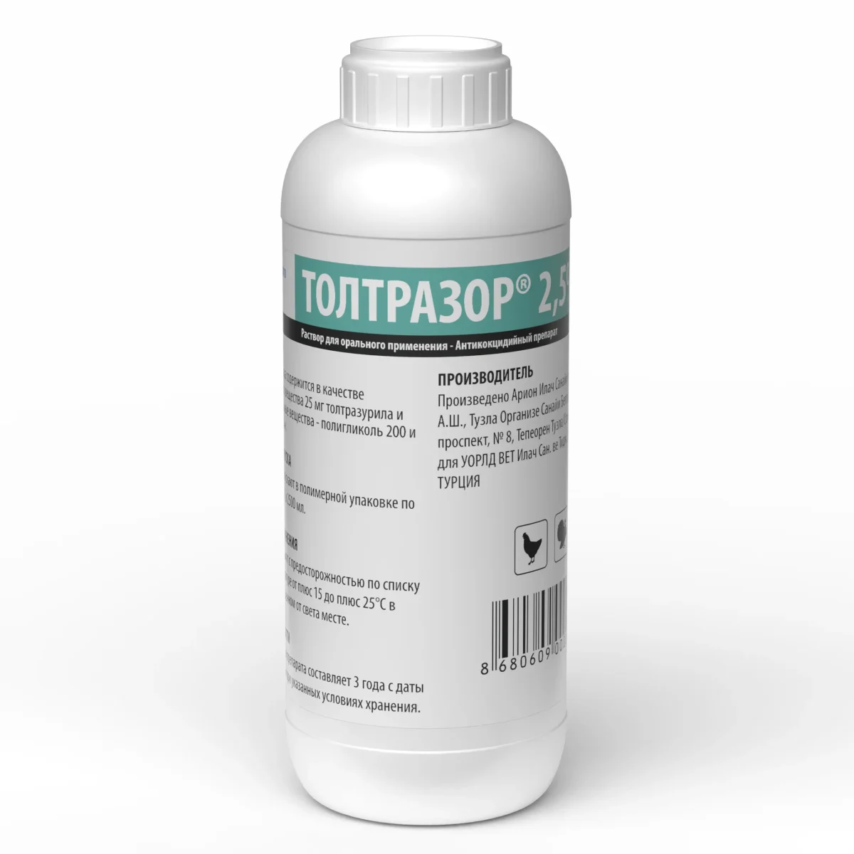 ТОЛТРАЗОР®2,5%