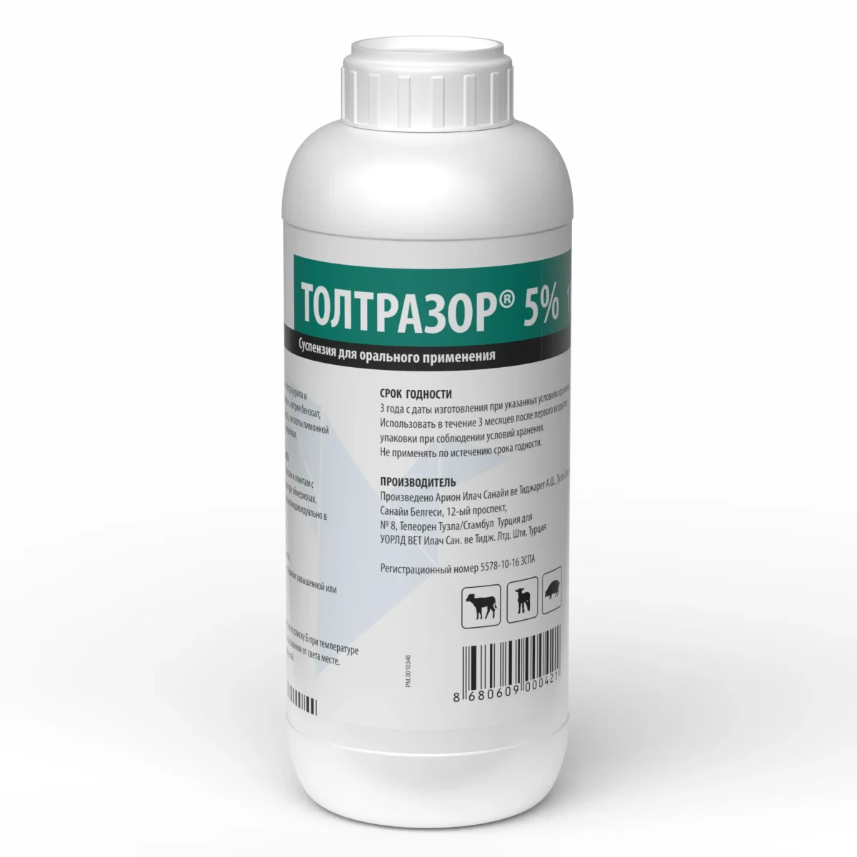 ТОЛТРАЗОР®5%